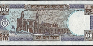 Banknote from Bangladesh