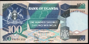 Uganda 100 Shillings Banknote
