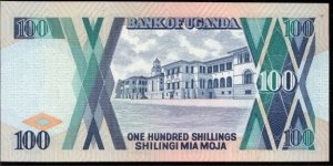 Banknote from Uganda