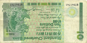 Standard Chartered Bank Hong Kong Banknote