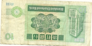 Banknote from Hong Kong