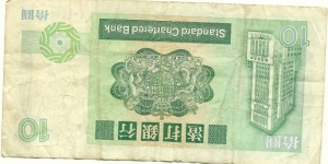 Banknote from Hong Kong