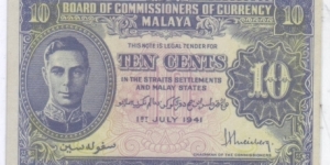 MALAYSIA / MALAYA :10 CENTS PREFIX 1 Banknote