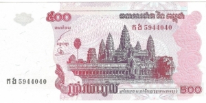 500 Riel Banknote