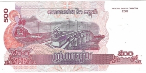 Banknote from Cambodia