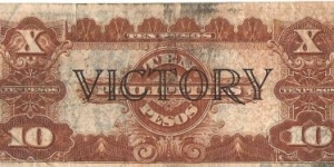 Banknote from Philippines