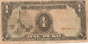 1 peso Banknote