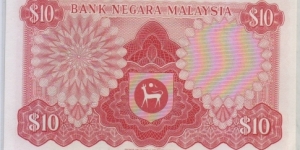 Banknote from Malaysia