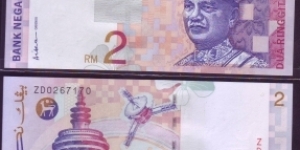 REPLACEMENT RM2 PREFIX ZD SIGNED BY ALI ABUL HASSAN AT LEFT CORNER Banknote