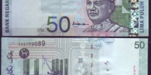 REPLACEMENT RM50. PREFIX ZA. SIGNED BY ALI ABUL HASSAN AT THE CENTER SIDE Banknote