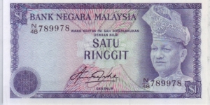 MALAYSIA 4TH SERIES BANK NOTES 1 RINGGIT  SIGNED AZIZ TAHA Banknote