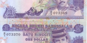 1 DOLLAR WITH RADAR NUMBER 073370 Banknote