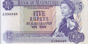 5 RUPEES Banknote