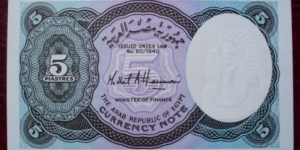 Banknote from Egypt