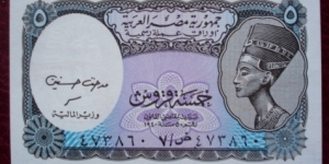 Al-Bank al-Markazī al-Masrī |
5 Qirsh/Piastres |

Obverse: Bust of Queen Nefertiti |
Reverse: Value |
Watermark: The statue of Tutankhamon Banknote