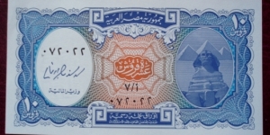 Al-Bank al-Markazī al-Masrī |
10 Qirsh/Piastres |

Obverse: The Great Sphinx of Giza and Pyramids at Giza |
Reverse: The Saladin Citadel of Cairo (Muhammad Ali Mosque Citadel) |
Watermark: The statue of Tutankhamon Banknote