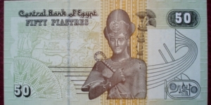 Banknote from Egypt