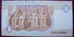 Banknote from Egypt