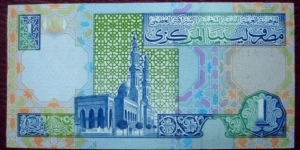 Banknote from Libya