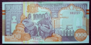 Bankiga Dhexe ee Soomaaliya |
1,000 Shilin |

Obverse: Basket weaving |
Reverse: Port |
Watermark: Bearded man in a headdress Banknote