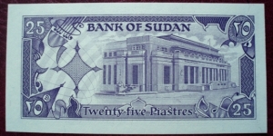 Banknote from Sudan