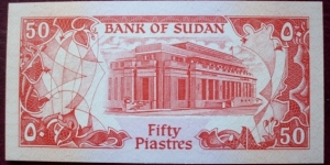 Banknote from Sudan