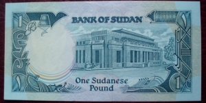 Banknote from Sudan