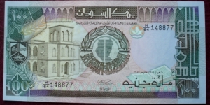 Bank of Sudan |
100 Pounds |

Obverse: Book and coins, A building and Coat of Arms with outline map of Sudan in it |
Reverse: Bank of Sudan building in Khartoum |
Watermark: Coat of Arms Banknote