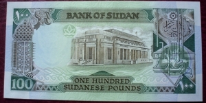 Banknote from Sudan