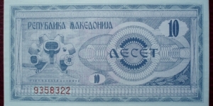 Banknote from Macedonia