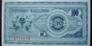 Banknote from Macedonia