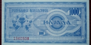 Banknote from Macedonia