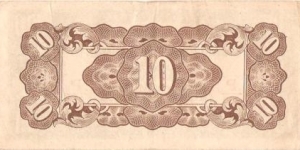 Banknote from Japan