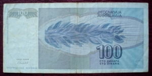 Banknote from Yugoslavia