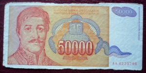 Narodna Banka Jugoslavije/Narodna Banka na Jugoslavija |
50,000 Dinara |

Obverse: Karađorđe Petrović (1762-1817) was a Serbian leader of the First Serbian Uprising against the Ottoman Empire |
Reverse: Church of Karađorđe |
Watermark: Symmetrical patterns Banknote