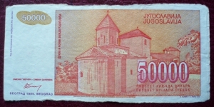 Banknote from Yugoslavia