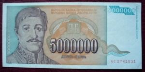 Narodna Banka Jugoslavije/Narodna Banka na Jugoslavija |
5,000,000 Dinara |

Obverse: Karađorđe Petrović (1762-1817) was a Serbian leader of the First Serbian Uprising against the Ottoman Empire |
Reverse: Church of Karađorđe |
Watermark: Symmetrical patterns Banknote