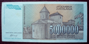 Banknote from Yugoslavia