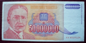 Narodna Banka Jugoslavije/Narodna Banka na Jugoslavija |
50,000,000 Dinara |

Obverse: Mihajlo Idvorski Pupin (1854-1935) |
Reverse: 