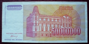 Banknote from Yugoslavia