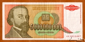 Narodna Banka Jugoslavije/Narodna Banka na Jugoslavija |
5,000,000,000 Dinara |

Obverse: Đura Jakšić (1832-1878) was a Serbian poet, painter, write, dramatist, bohemian and patriot |
Reverse: Vraćevšnica Monastery |
Watermark: Symmetrical patterns Banknote