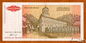 Banknote from Yugoslavia