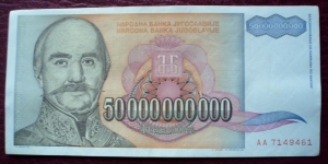 Narodna Banka Jugoslavije/Narodna Banka na Jugoslavija |
50,000,000,000 Dinara |

Obverse: Miloš Obrenović (1783-1860) was Prince of Serbia from 1815 to 1839 and 1858 to 1860 |
Reverse: Prince Miloš's Residence |
Watermark: Symmetrical patterns Banknote