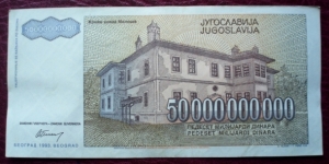 Banknote from Yugoslavia