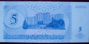 Banknote from Transdniestria