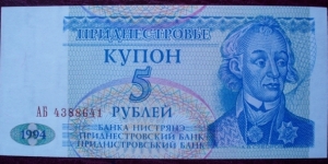 Banca Nistreană |
5 Rubley |

Obverse: General Alexander V. Suvorov, the founder of Tiraspol |
Reverse: Parliament building |
Watermark: Repeated square pattern Banknote