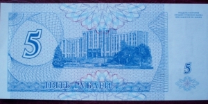 Banknote from Transdniestria