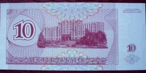 Banknote from Transdniestria