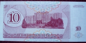 Banknote from Transdniestria