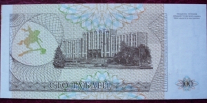 Banknote from Transdniestria